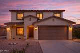 7287 Sunrise Way - Photo 1