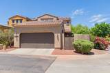 21125 Elm Way - Photo 32