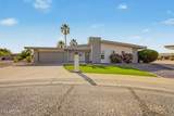17810 Monte Vista Court - Photo 1