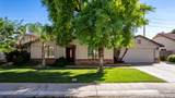 2041 Marquette Drive - Photo 18