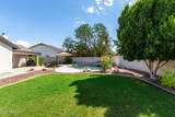 2041 Marquette Drive - Photo 9