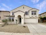 15775 Poinsettia Drive - Photo 1