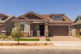 4252 Bernice Street - Photo 1