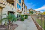 7275 Scottsdale Road - Photo 6
