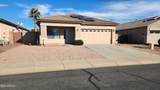 14640 Ventura Street - Photo 1