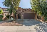 10323 Magnolia Street - Photo 1