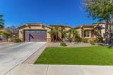 5528 Pico Street - Photo 4