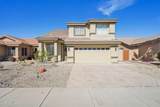1392 Thompson Way - Photo 1