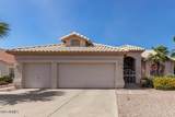480 Cherrywood Drive - Photo 6