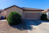 1054 Paso Robles Avenue - Photo 34