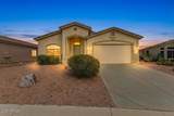 4249 Pony Rider Trail - Photo 1