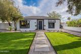 541 Palm Lane - Photo 2
