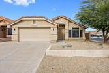 1040 Amberwood Drive - Photo 2