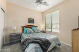 14525 Mulberry Drive - Photo 22