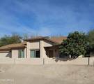 830 America Street - Photo 1