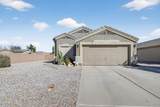 1624 Cardinal Drive - Photo 4