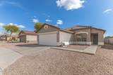 8531 Kiowa Avenue - Photo 3