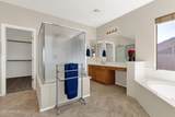 2952 Dennisport Avenue - Photo 32