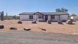1470 Bowman Road - Photo 1