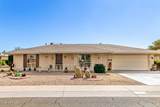 9227 Meadow Hills Drive - Photo 2