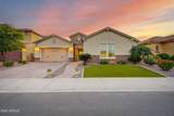5030 Seton Avenue - Photo 1