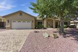 7671 Outlook Lane - Photo 1