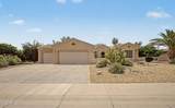 16731 Oracle Rim Drive - Photo 1