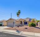 6715 Cherry Hills Drive - Photo 1