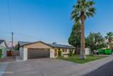 8263 Cypress Street - Photo 15