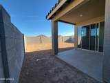 4202 Erik Lane - Photo 23