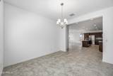 14755 Soft Wind Drive - Photo 11