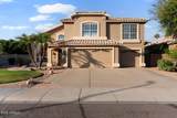 4658 Kelly Drive - Photo 1