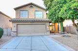 10382 Hillery Drive - Photo 4