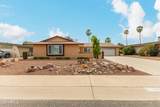 9341 Briarwood Circle - Photo 2