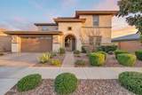 9960 Seismic Avenue - Photo 7