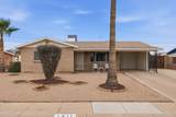 1311 Mara Drive - Photo 2