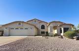 7649 Aster Drive - Photo 1