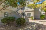 9455 Raintree Drive - Photo 5