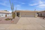 6558 Roland Street - Photo 1