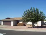 1600 Behavioral Health Avenue - Photo 1