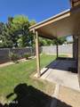 952 Banning Street - Photo 14