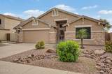 4123 Alex Loop - Photo 2