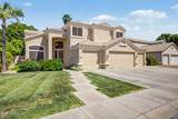 5296 Village Drive - Photo 5