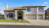 4549 Blue Sky Drive - Photo 5