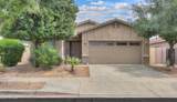 15165 138TH Lane - Photo 1