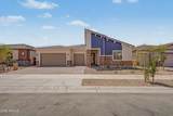 22661 Starflower Drive - Photo 1