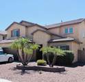17941 Alice Avenue - Photo 1
