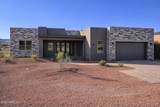 125 Starlight Way - Photo 1