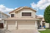 704 Windsor Drive - Photo 5