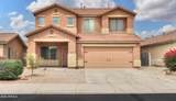 45574 Tulip Lane - Photo 2